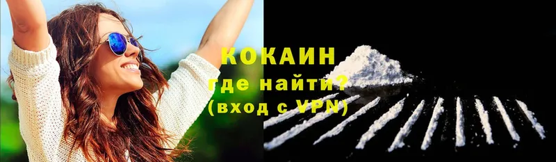 Cocaine VHQ  hydra маркетплейс  Краснокаменск  сколько стоит 