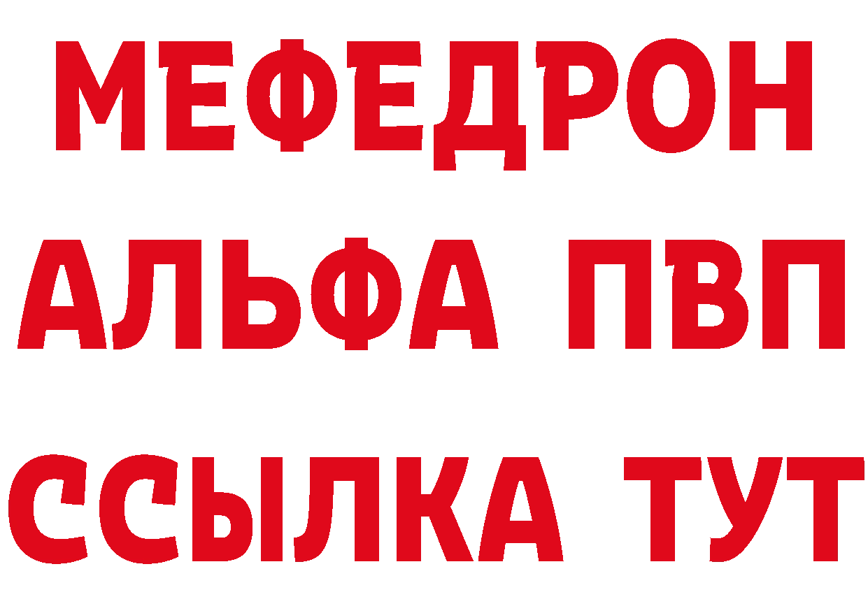 APVP СК рабочий сайт маркетплейс МЕГА Краснокаменск