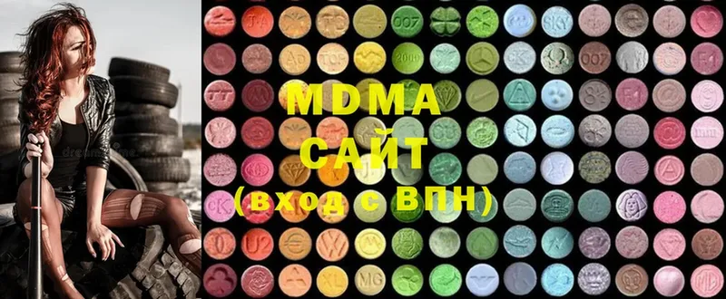 MDMA кристаллы Краснокаменск